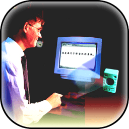 Speech Synthesis иконка