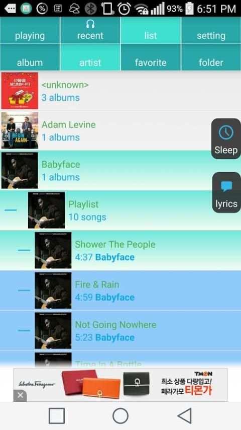 SmartMusicPlayer v2.42,Lyrics screenshot 3