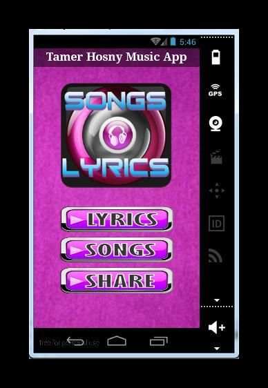 Tamer Hosny 180 Darga Song screenshot 1