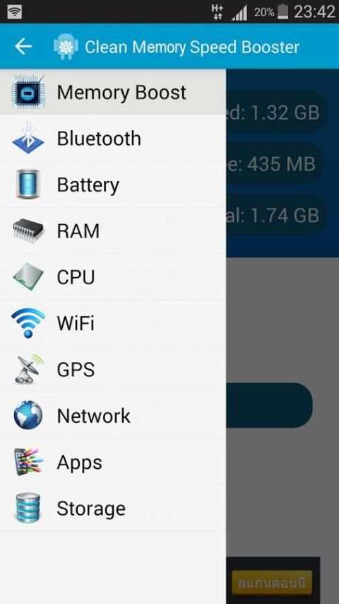 Clean Memory 2015 screenshot 8