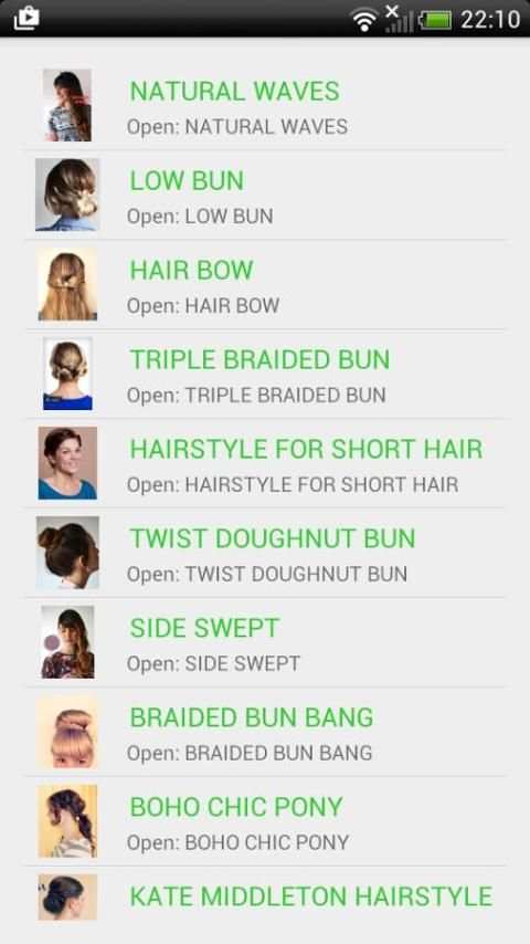 Hairstyles step by step screenshot 2