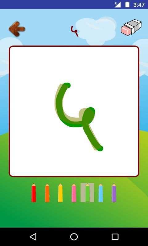 Marathi Alphabets 1 تصوير الشاشة