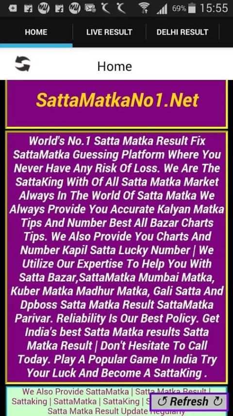 New SattaMatkaNo1.Net Apps स्क्रीनशॉट 3