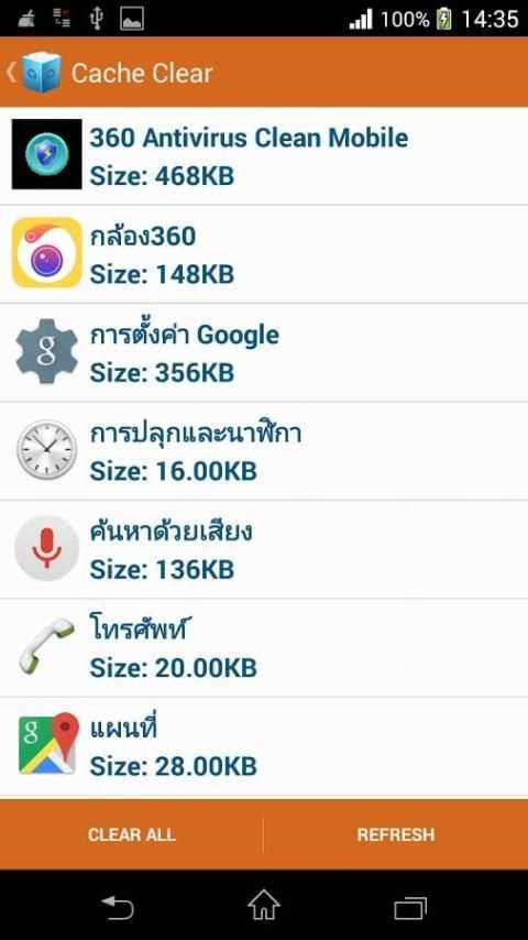 360 Antivirus Clean Mobile screenshot 3