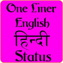 One Liner English Hindi Status