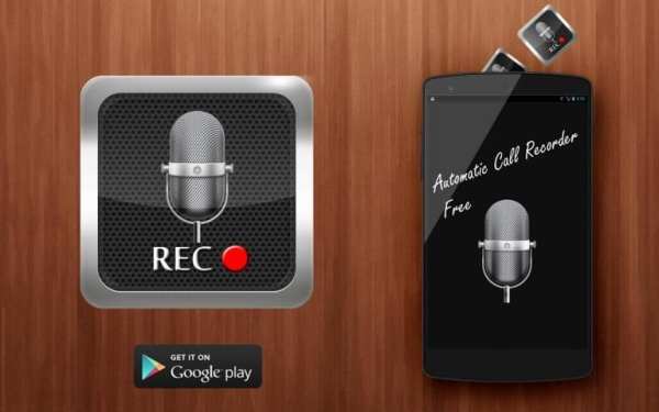 Automatic Call Recorder Free скриншот 6