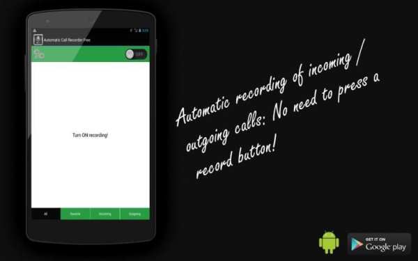 Automatic Call Recorder Free 5 تصوير الشاشة