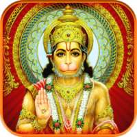 Hanuman Mantra