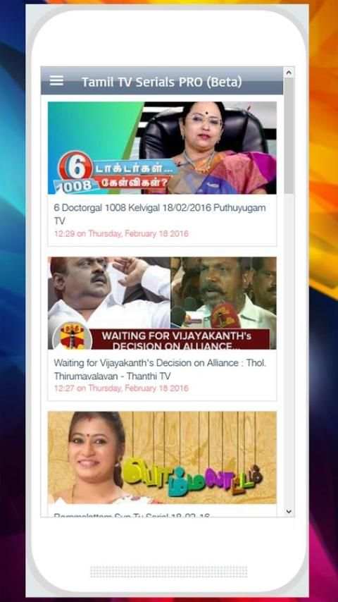Tamil TV Shows & Serials Free. screenshot 4