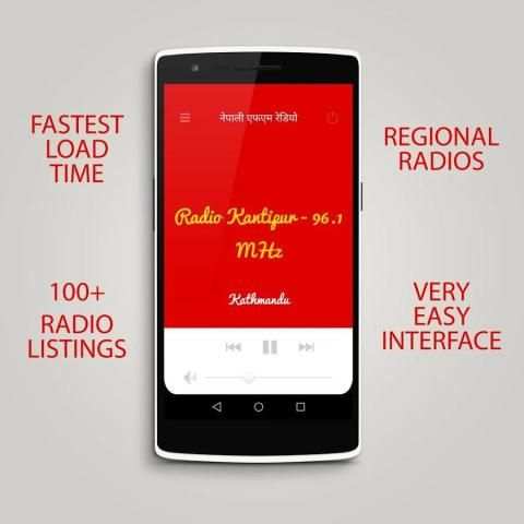 Nepali FM Radio screenshot 6