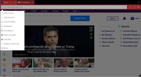 Aon Browser, Adblock Mini screenshot 6
