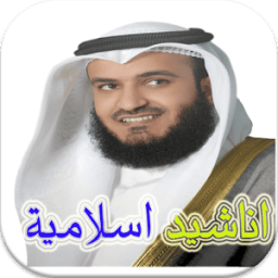 ikon اناشيد اسلامية رائعة