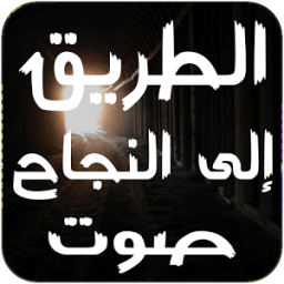كتب ابراهيم الفقي icon
