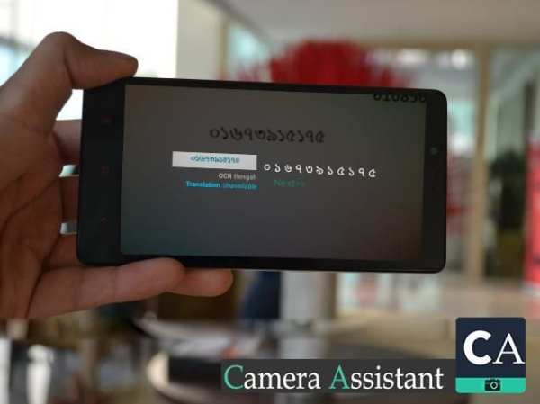 Camera Assistant स्क्रीनशॉट 2