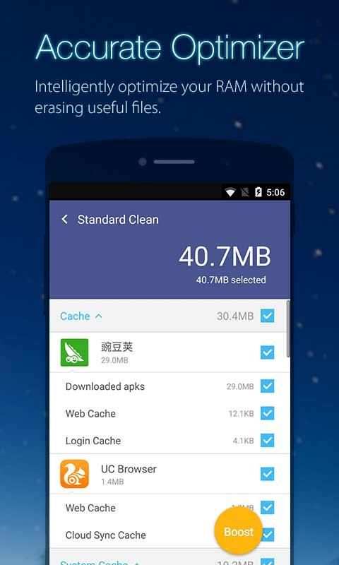 UClean: Clean Memory Master screenshot 6