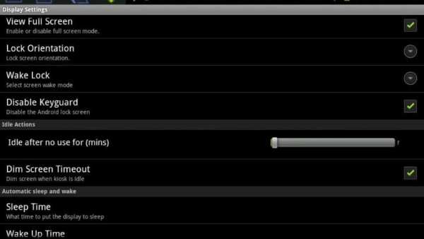 Kiosk Browser SE screenshot 8