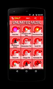 24*7 Music FM screenshot 2