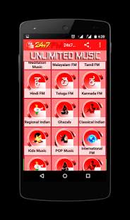 24*7 Music FM screenshot 1