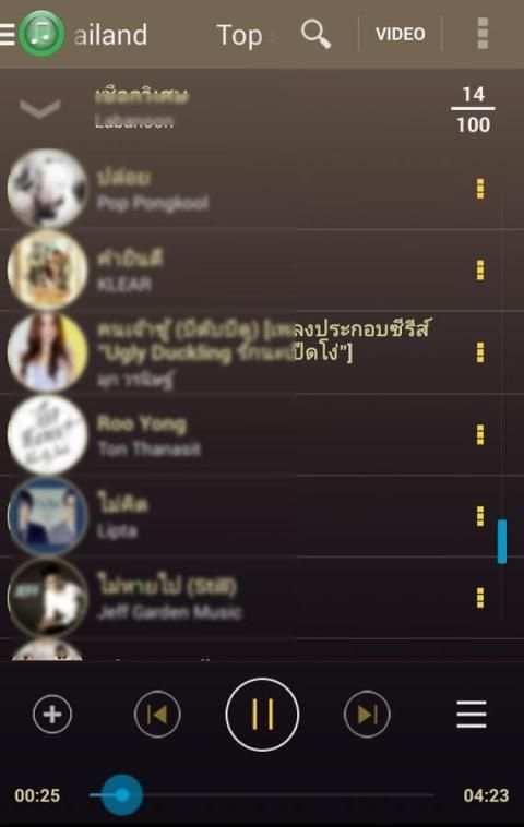 iMusic Tube скриншот 5