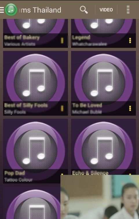 iMusic Tube 3 تصوير الشاشة