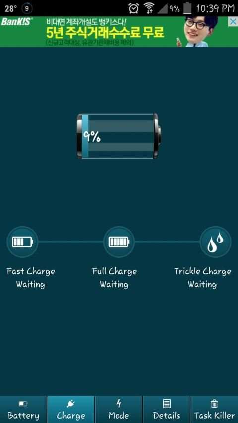 AIO Battery Doctor & Saver screenshot 4
