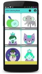 Kids Fun Coloring Book screenshot 5