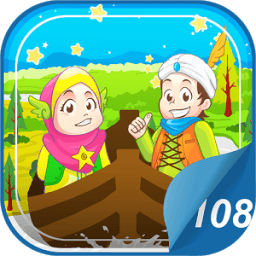 Hafiz Series : Al Kautsar icon