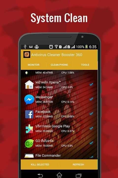 Antivirus Cleaner Booster 360 screenshot 4
