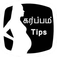 Pregnancy Guide in Tamil