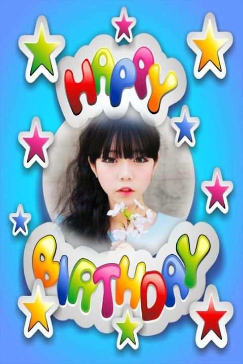 Birth Day Pic Art Collage 2 تصوير الشاشة