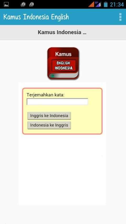 Kamus Indonesia English скриншот 3