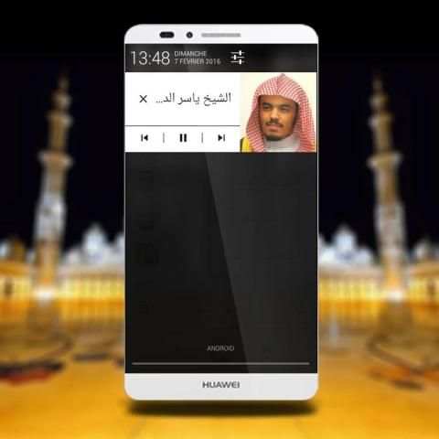 الرقية الشرعية الصوتية 2016 screenshot 1