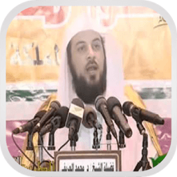 مواعظ صوتية مؤثرة بدون انترنت icon