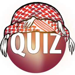 خليجي لوغو كويز - Logo Quiz