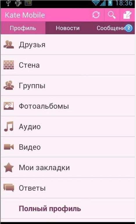 кейт мобайл 1 تصوير الشاشة