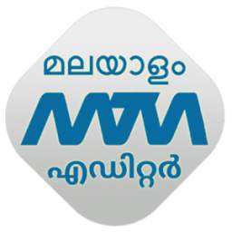 Malayalam Image Editor - Troll