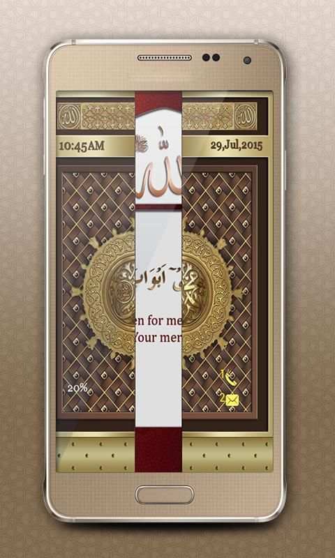 Masjid Screen Door Lock screenshot 4