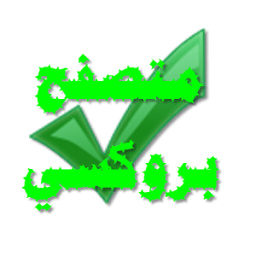 متصفح فك حجب المواقع المحجوبة icon