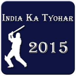 India Ka Tyohar 2015