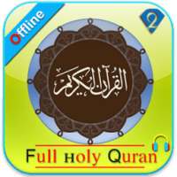 Full Holy Quran: offline 2-2