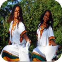 اغاني اثيوبية و حبشية