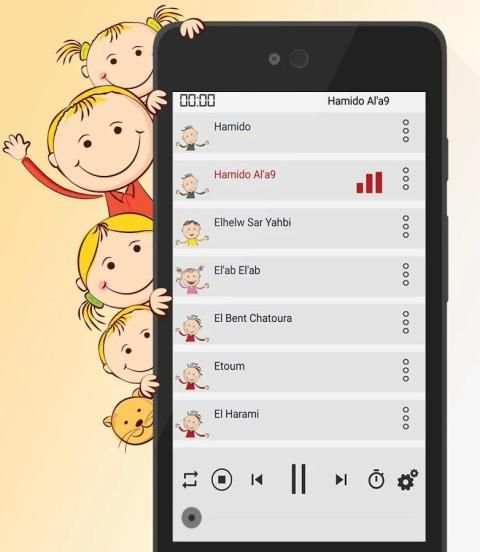 Toyor al Jannah & Baby Gratuit screenshot 11