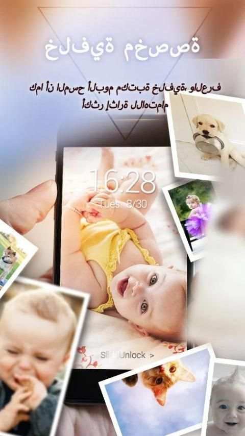 شاشة كو قفل لوحة المفاتيح 8 تصوير الشاشة