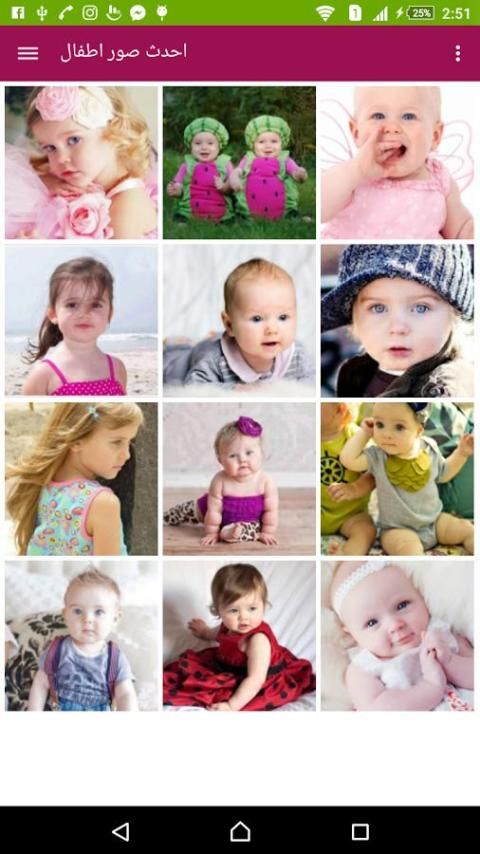 احدث صور اطفال 2016 скриншот 14