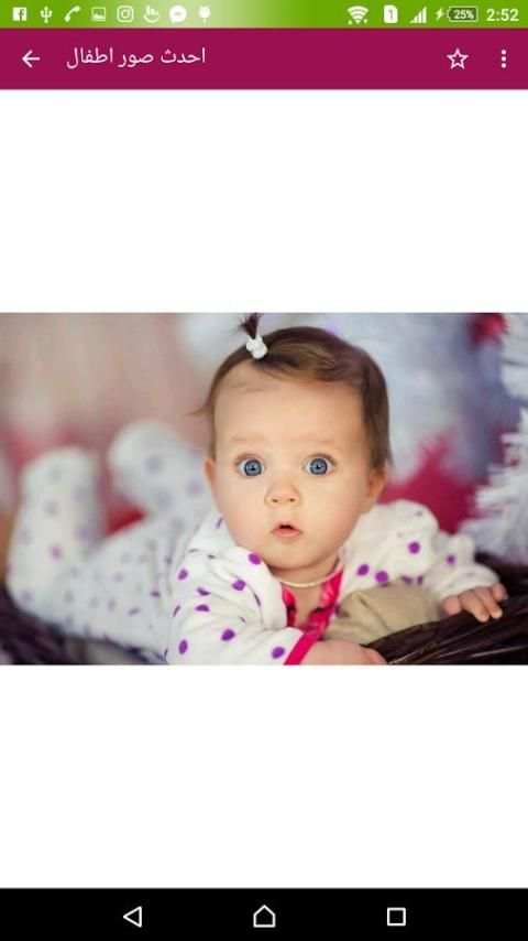 احدث صور اطفال 2016 screenshot 4