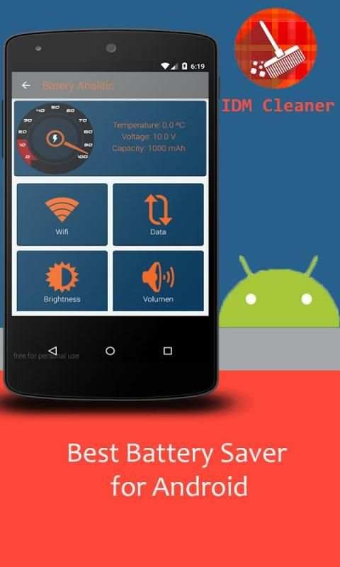 IDM Cleaner ( Speed Booster ) screenshot 5