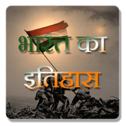 history of india आइकन