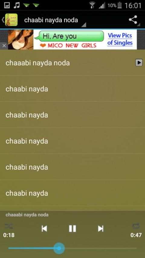 chaabi nayda noda screenshot 3