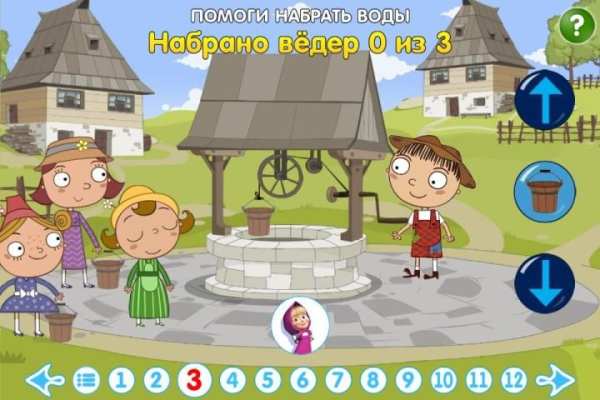 Джек и бобовое зёрнышко screenshot 2