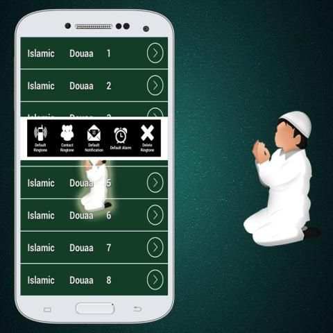 Islamic Douaa mp3 screenshot 6